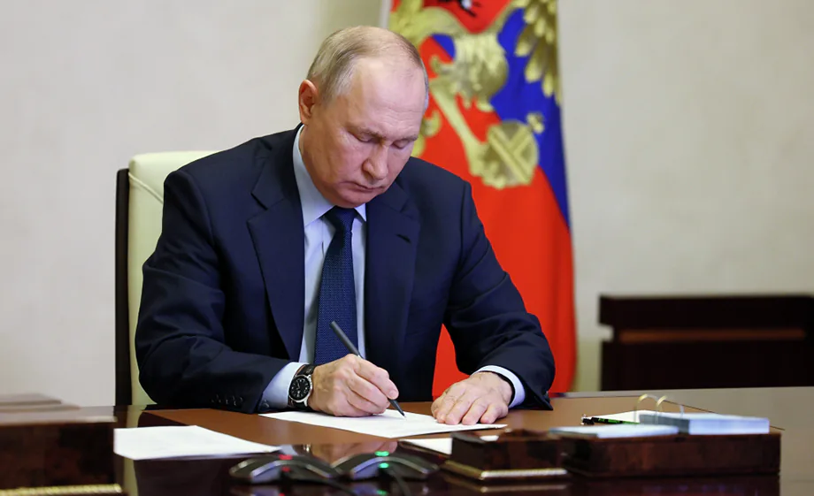 Президент Путин подписал закон о проведении в России «Игр будущего»