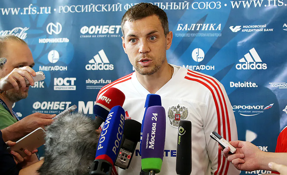 ДзюбаРФС.webp