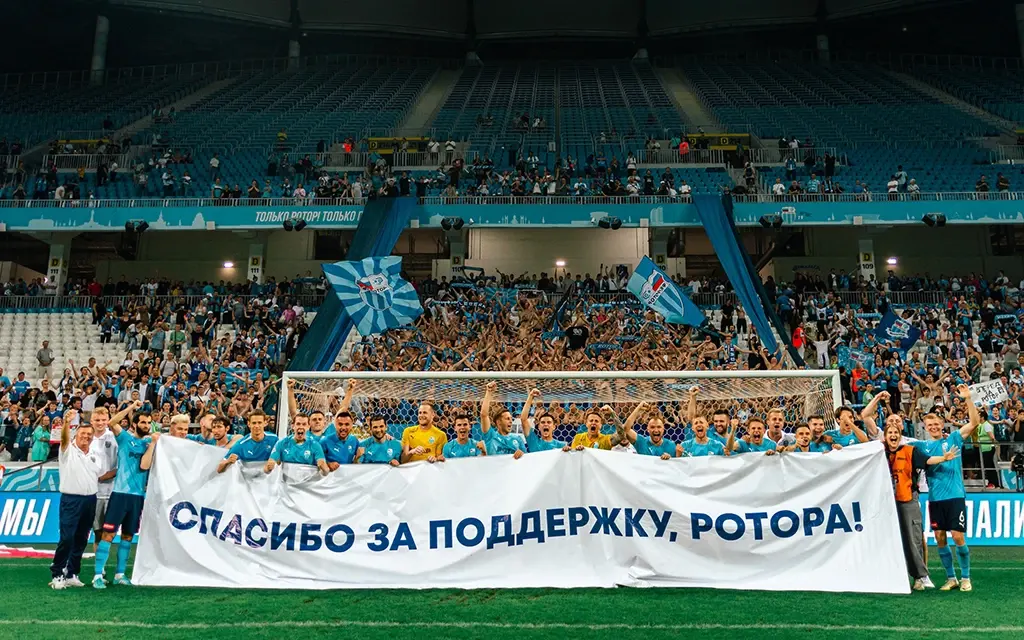 ФК Ротор.webp