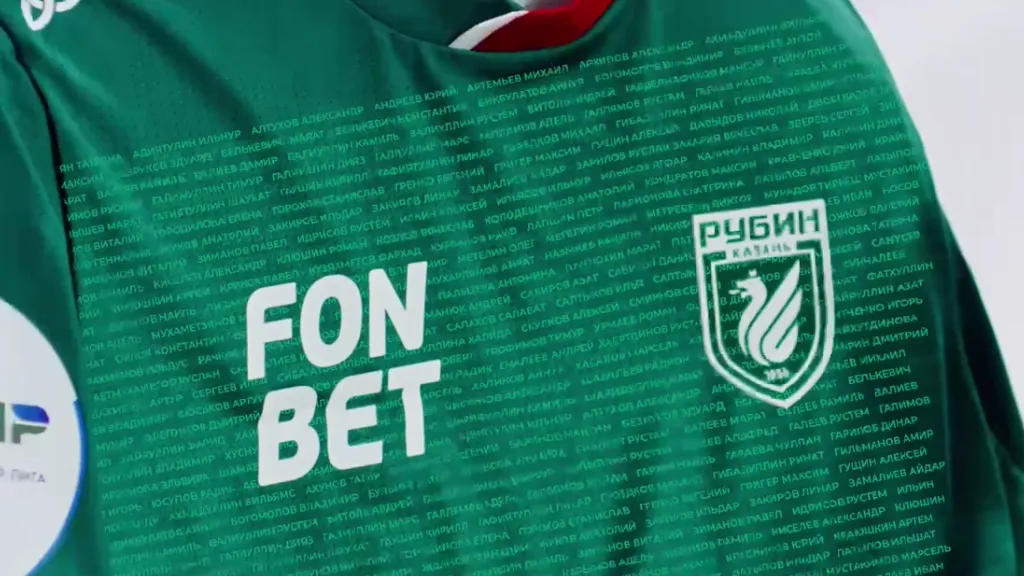 ФК Рубин форма (2).webp