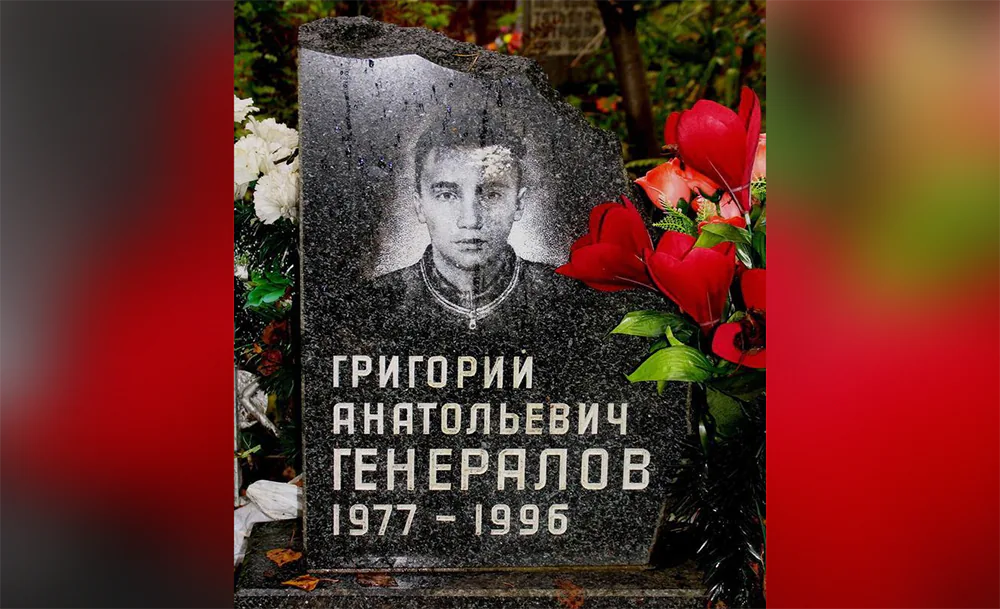 Григорий Генералов, Фото ВФЛА.webp