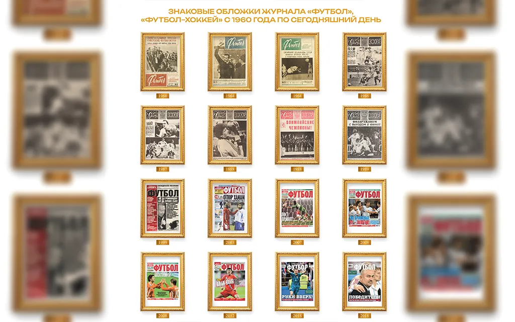 ПРЕВЬЮ iconic covers.webp