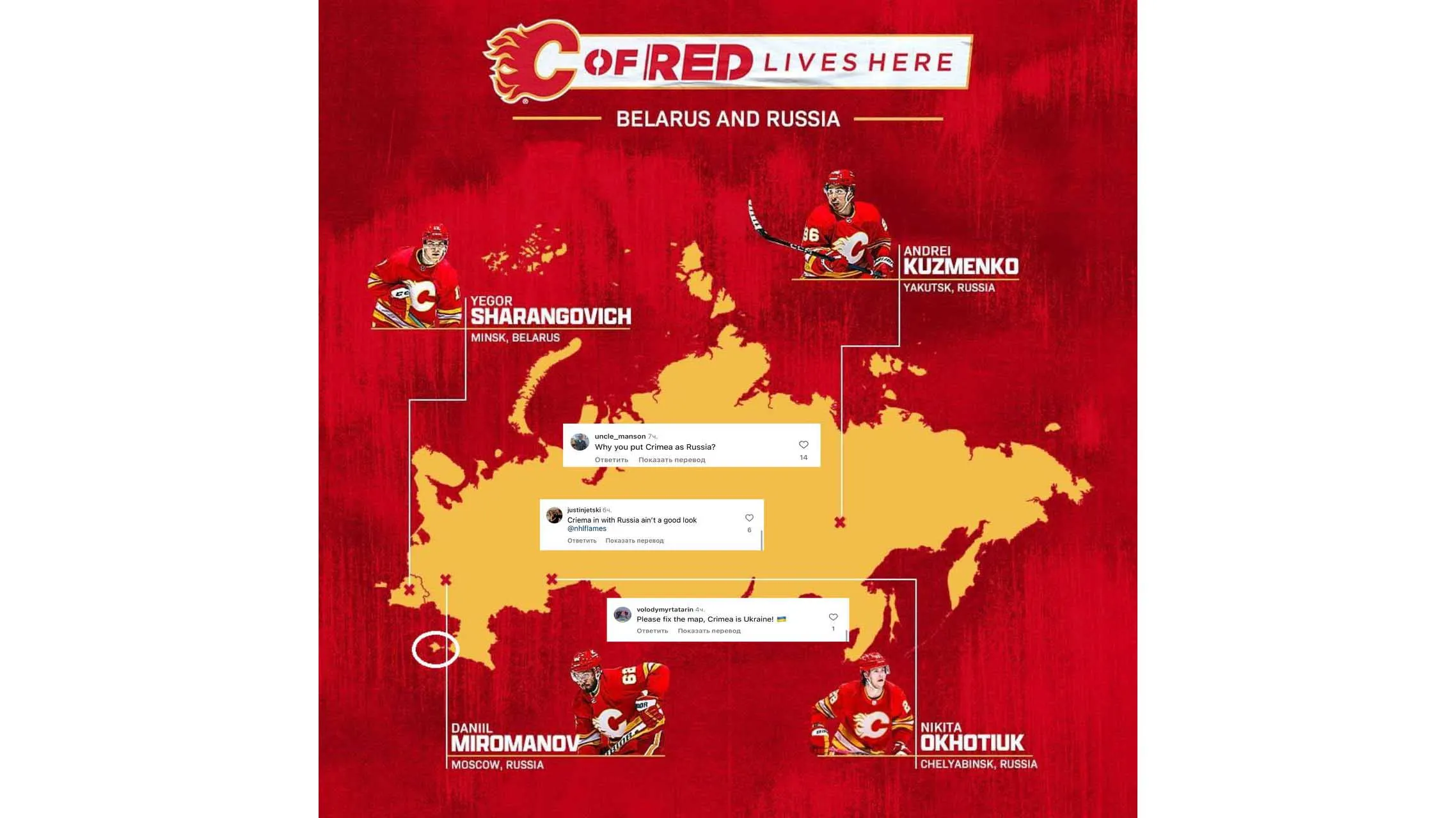 карта РФ.webp
