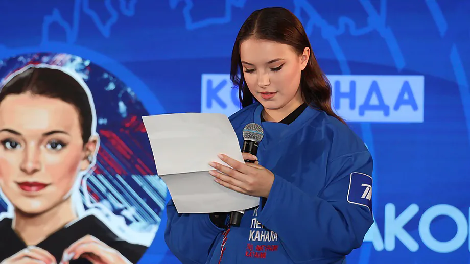 Команда Анны Щербаковой лидирует после первого соревновательного дня на Кубке Первого канала
