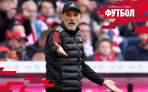 Тушить за Тухелем. Не сработался со звёздами и разжёг пожар в клубе