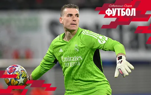 Украинец начинал форвардом в «минике». Сейчас убрал Куртуа из ворот «Реала»