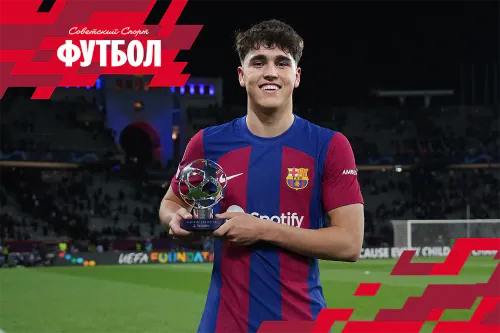 Невероятный гений. 17-летнего защитника хотят оставить в «Барселоне» навсегда