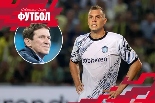«Дзюба — не европейский игрок». Бывший менеджер «Зенита» назвал главные проблемы Артёма