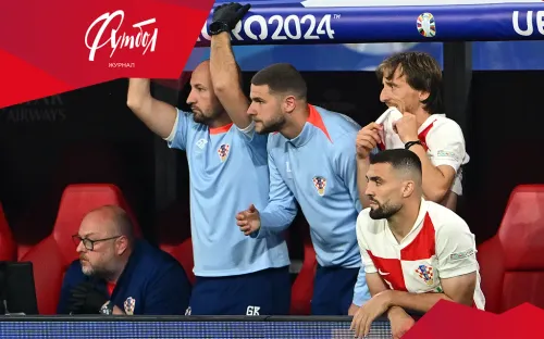 Катать могут, побеждать — нет. Легендарный Модрич наблюдал за крахом со скамейки