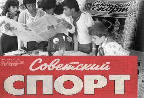 «Географию запоминали не по учебникам». Гридасов – о легендарном еженедельнике